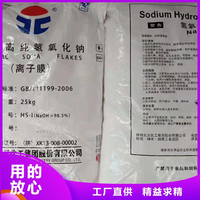 大苏打—污水处理专用