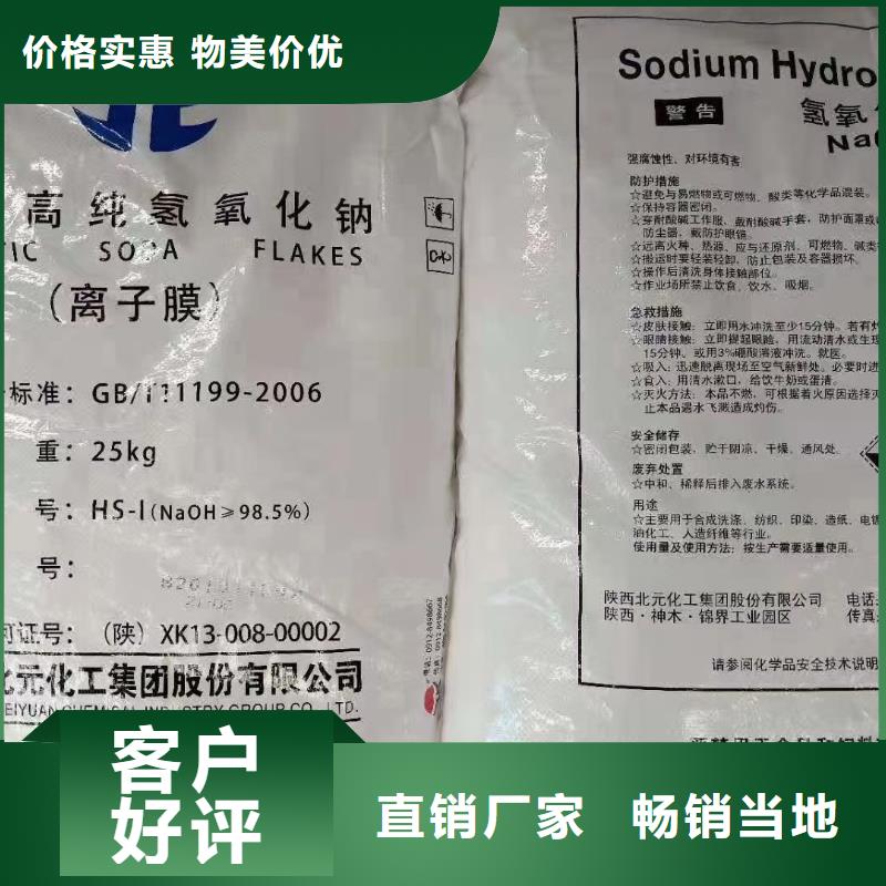 【水处理化学品-澄清剂层层质检】