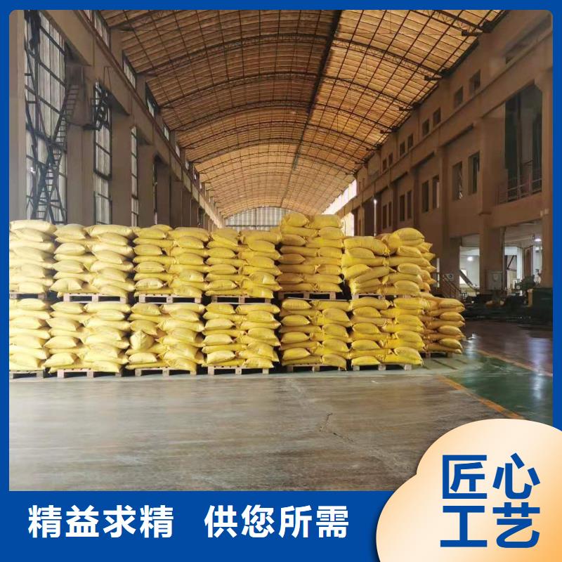 污水处理药剂亚硫酸氢钠2025年价格资讯-欢迎致电！