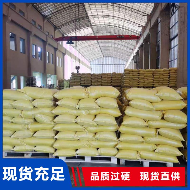 过氧化氢