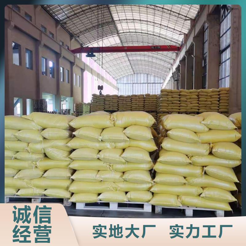 三氯化铁2025年新价格——-欢迎来电