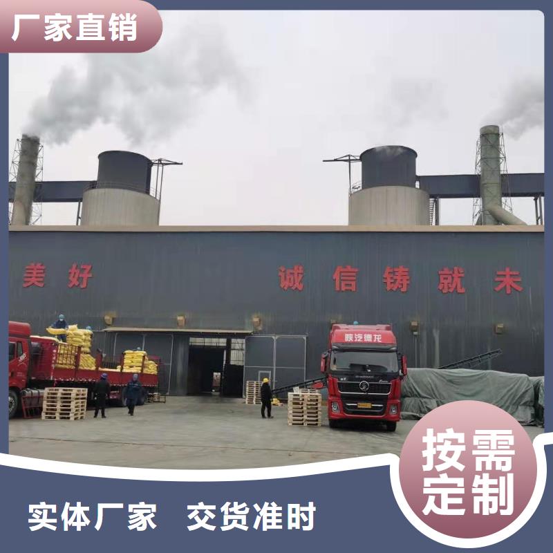 污水碳源葡萄糖2025年优势价格—欢迎咨询