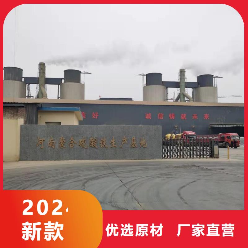 大苏打—污水处理专用