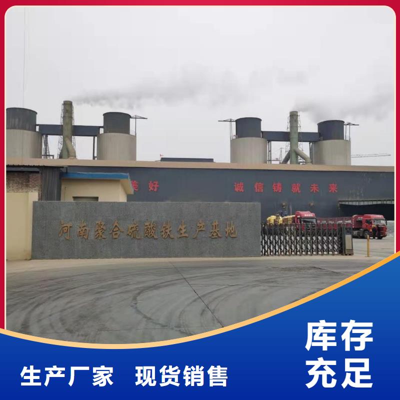 工业葡萄糖