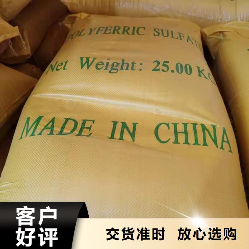 碳酸钠2025年优势价格——欢迎咨询
