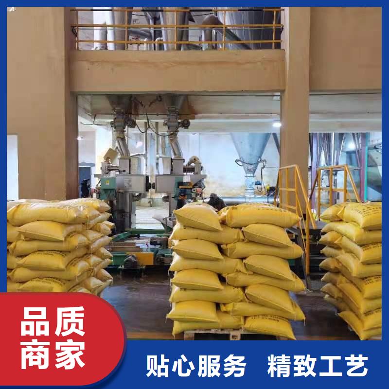 聚丙烯酰胺-污水处理药剂