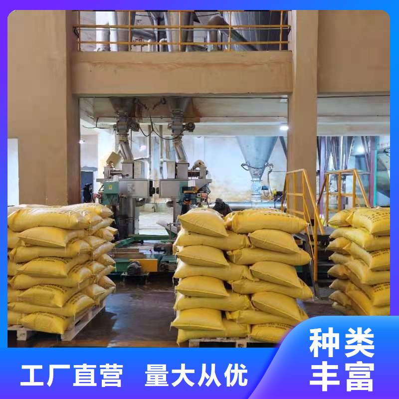水处理化学品【三氯化铁】供您所需