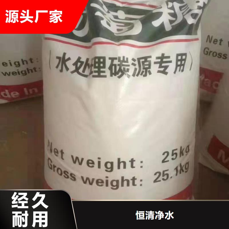 硫化碱—2025全年优势供应