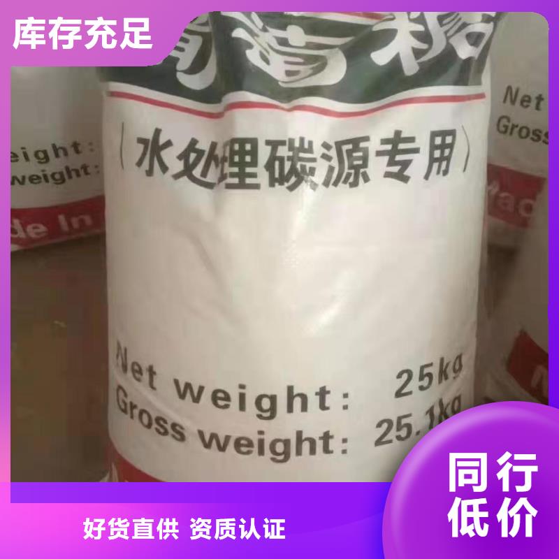 碳酸氢钠