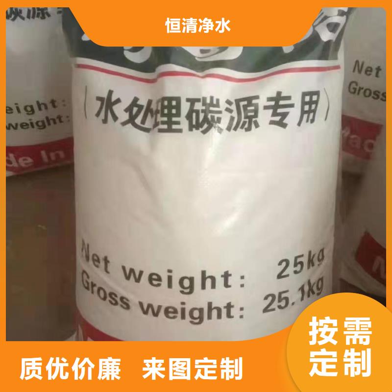 聚合氯化铝—污水处理专用
