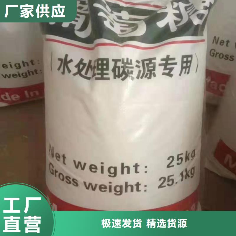 纯碱
