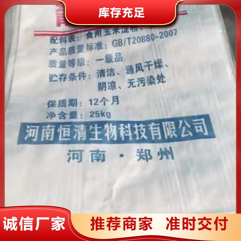 大苏打
