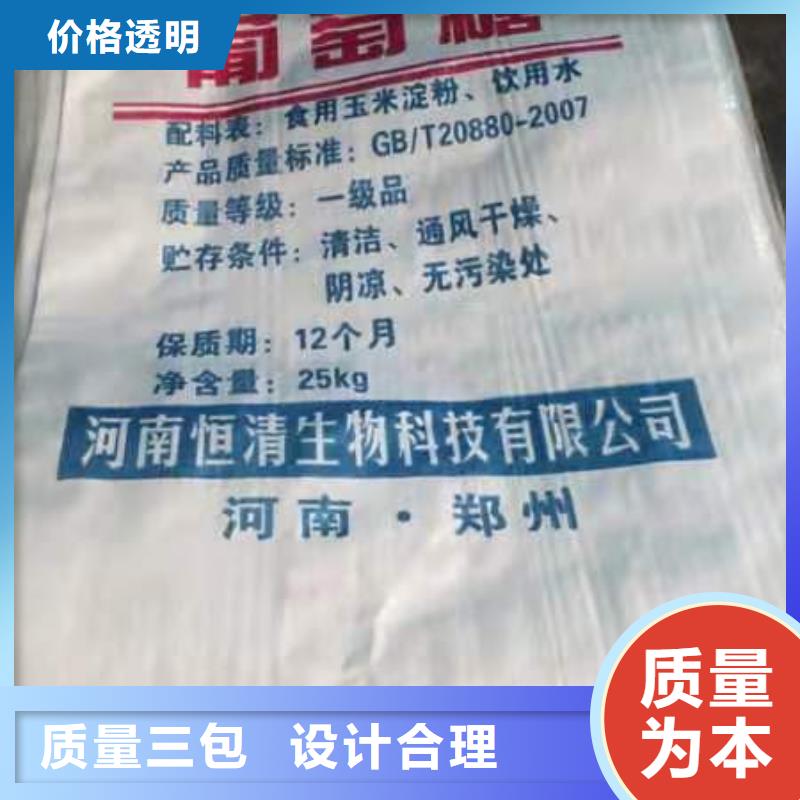 碳酸钠—污水处理专用