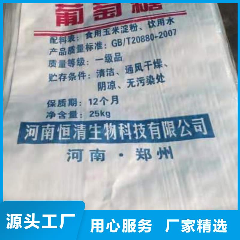 片碱