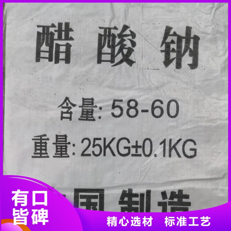 水处理化学品高分子絮凝剂一站式采购