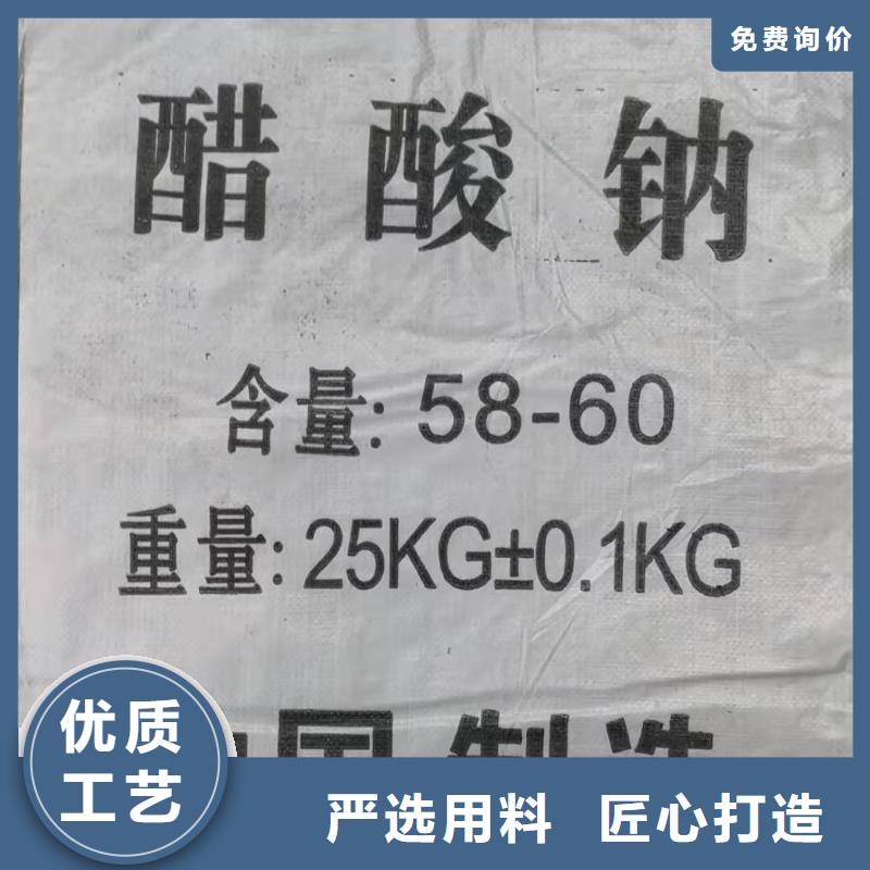 大苏打