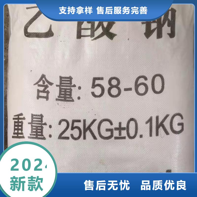 水处理化学品纯碱随到随提