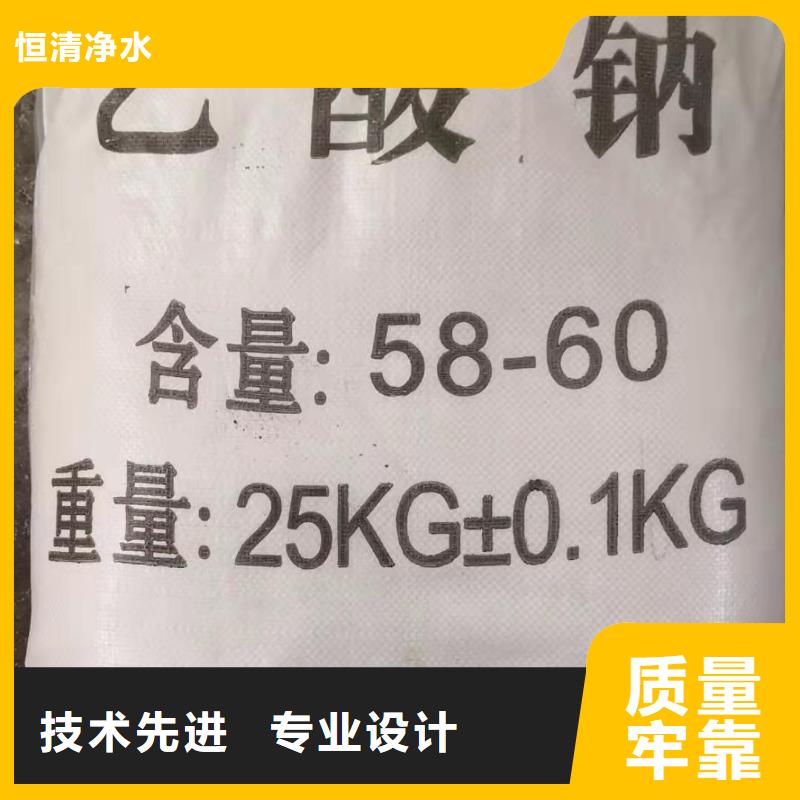 【水处理化学品】氯酸钠自有生产工厂