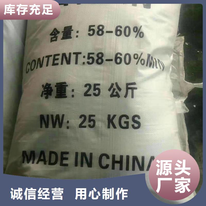 水处理化学品工业废水处理剂闪电发货