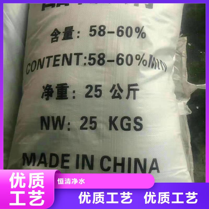 聚合硫酸铁2025年优势价格—现货供应