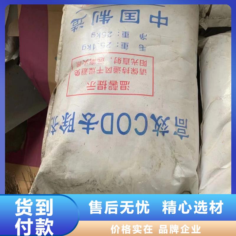 聚合硫酸铁2025年优势价格—现货供应