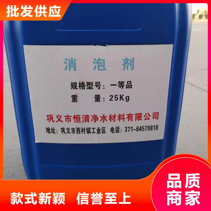 三氯化铁2025年新价格——-欢迎来电