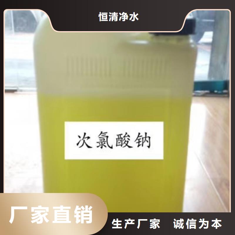硫化碱2025年优势价格（现货供应）