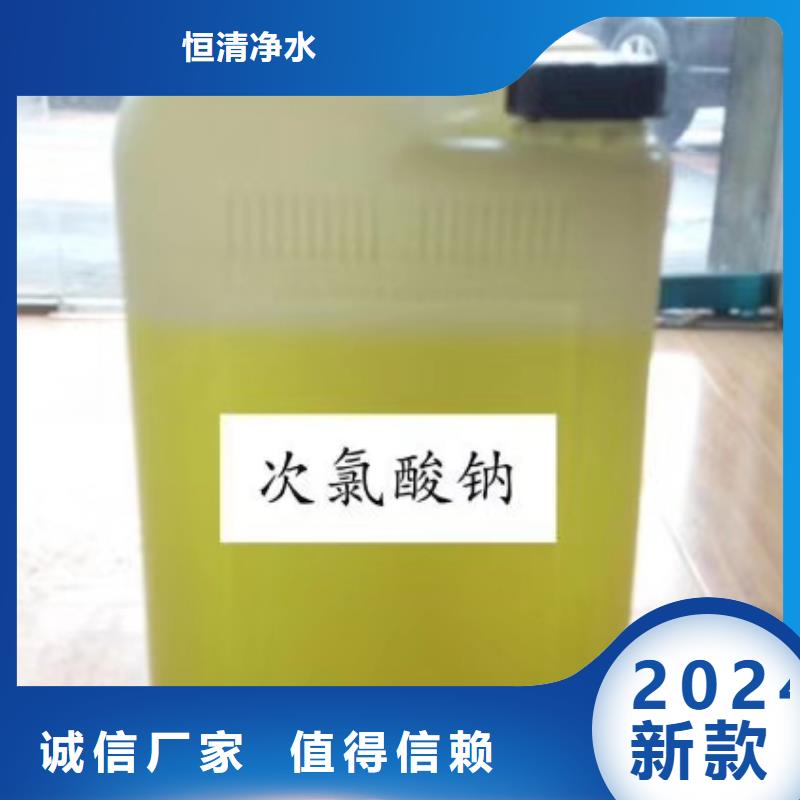 污水氨氮去除剂