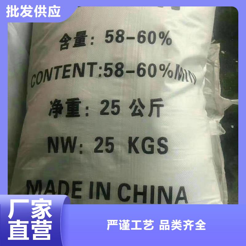 大苏打