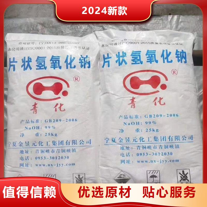 工业葡萄糖