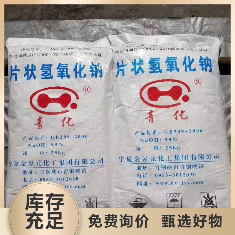 过氧化氢