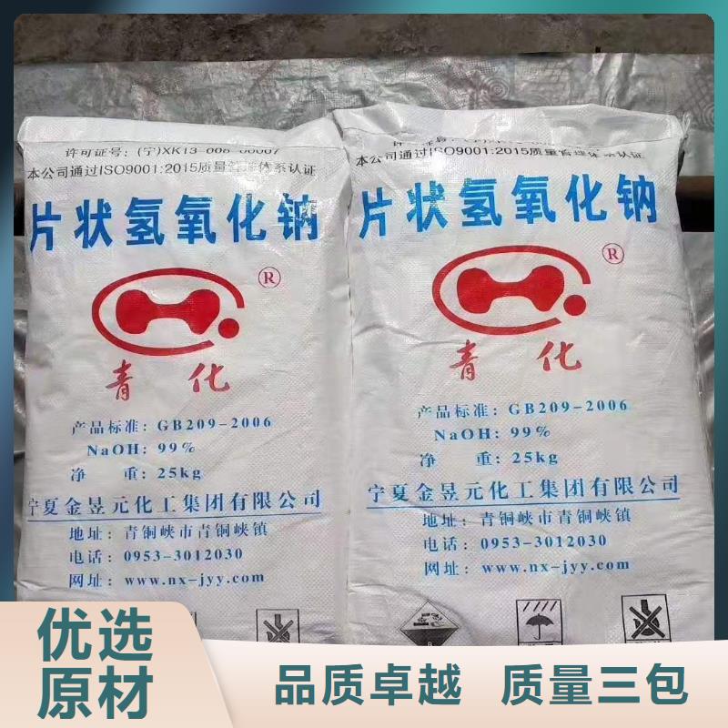 工业葡萄糖2025年优势价格（现货供应）