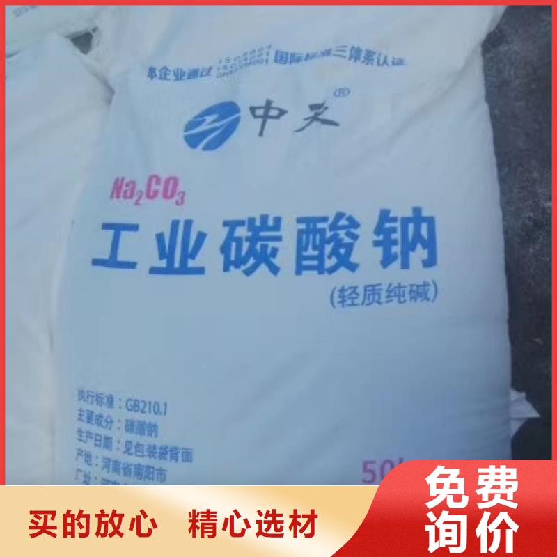 【水处理化学品-澄清剂层层质检】