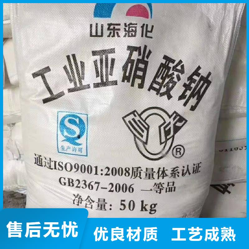 阴离子聚丙烯酰胺2025年价格行情