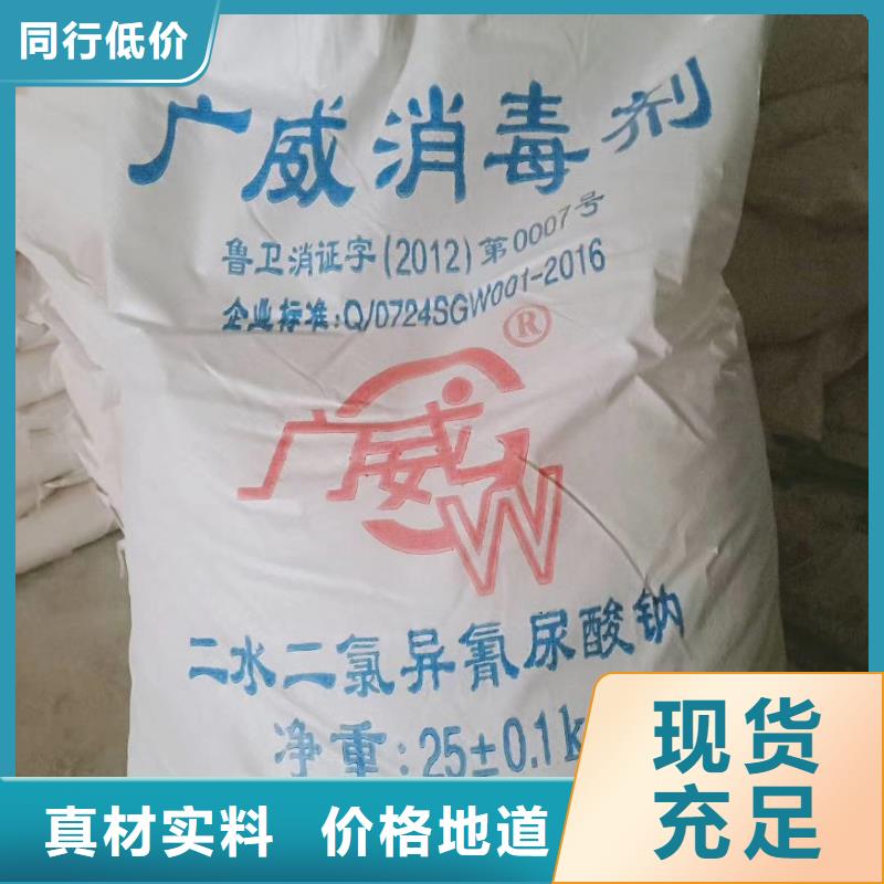 碳酸钠—污水处理专用