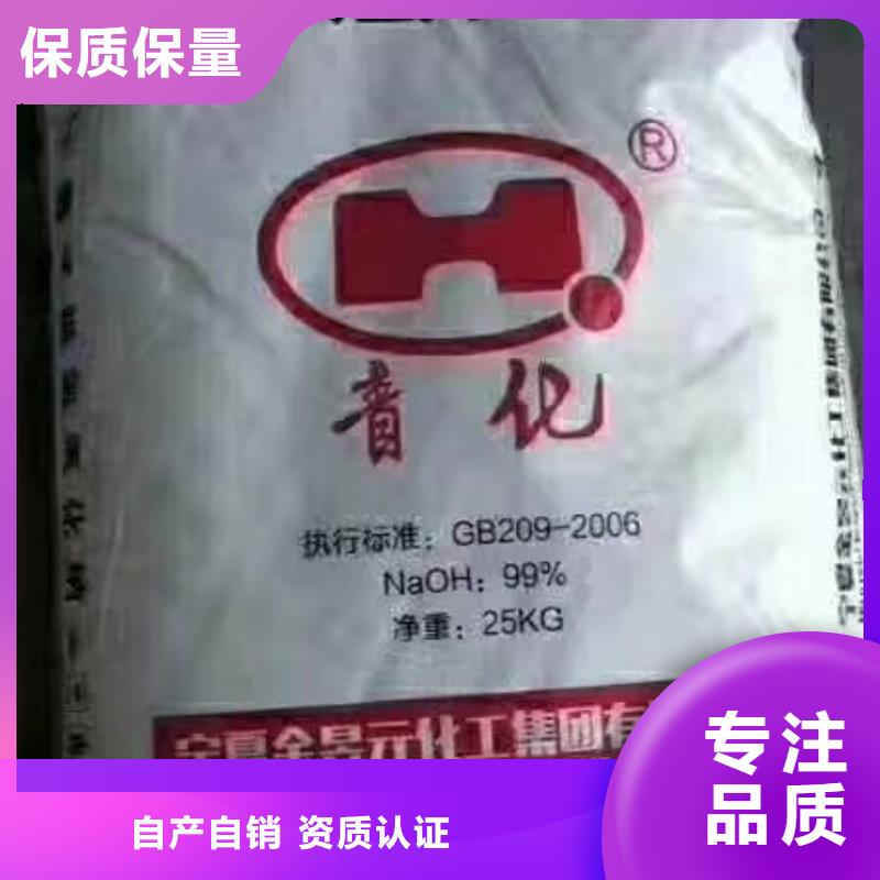 阴离子聚丙烯酰胺2025年价格行情