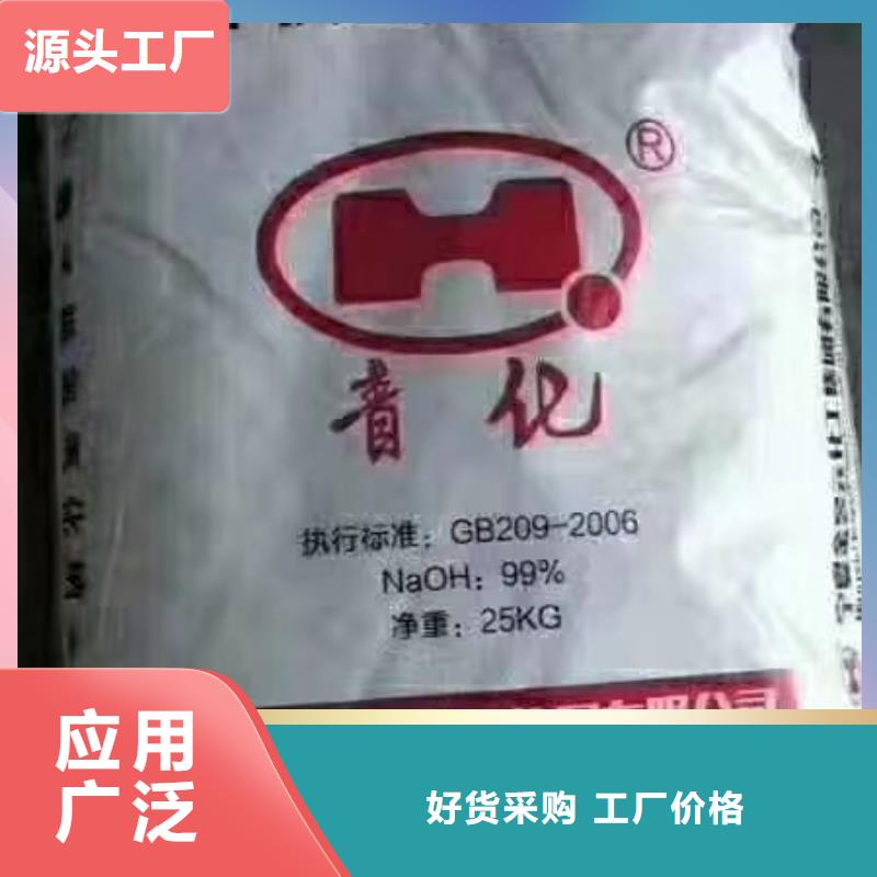 水处理化学品纯碱随到随提