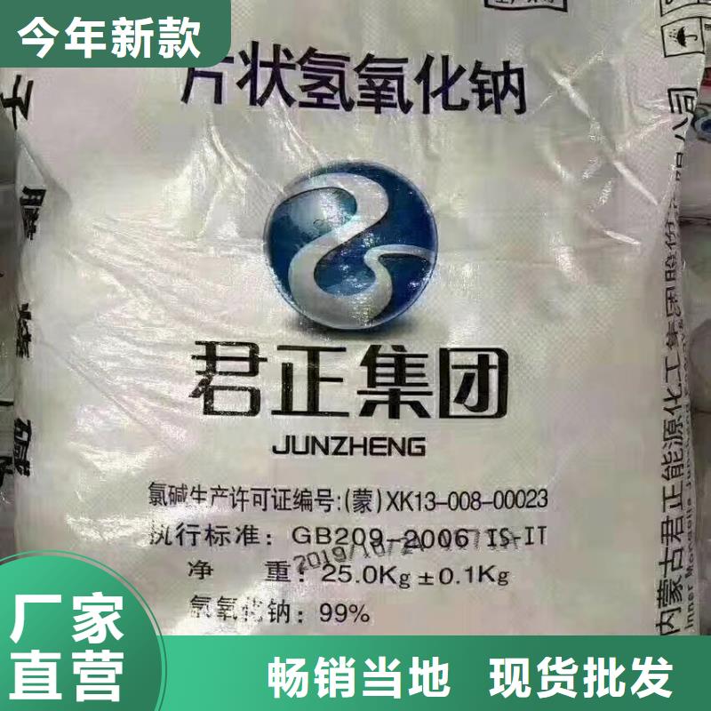纯碱
