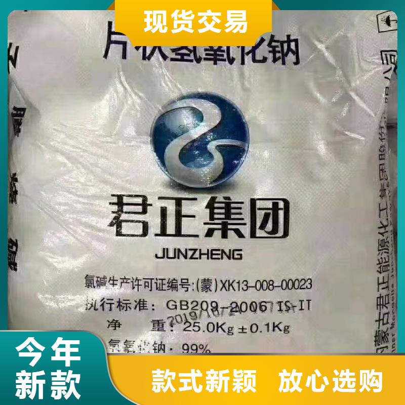 锅炉除氧剂