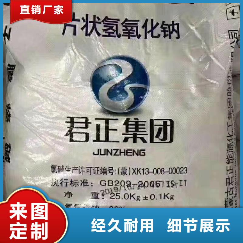 水处理化学品葡萄糖质量为本