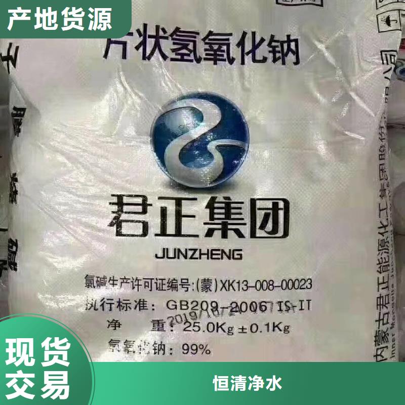 工业葡萄糖
