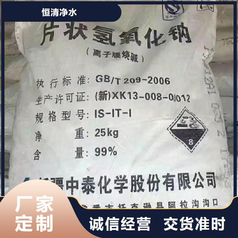 三氯异氢脲酸