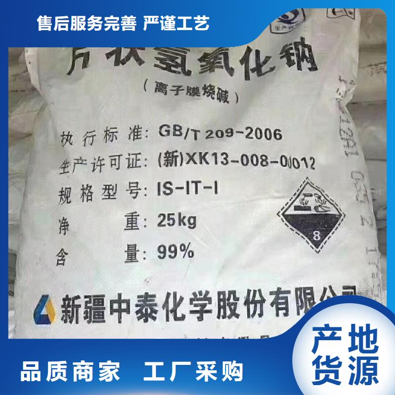 过氧化氢