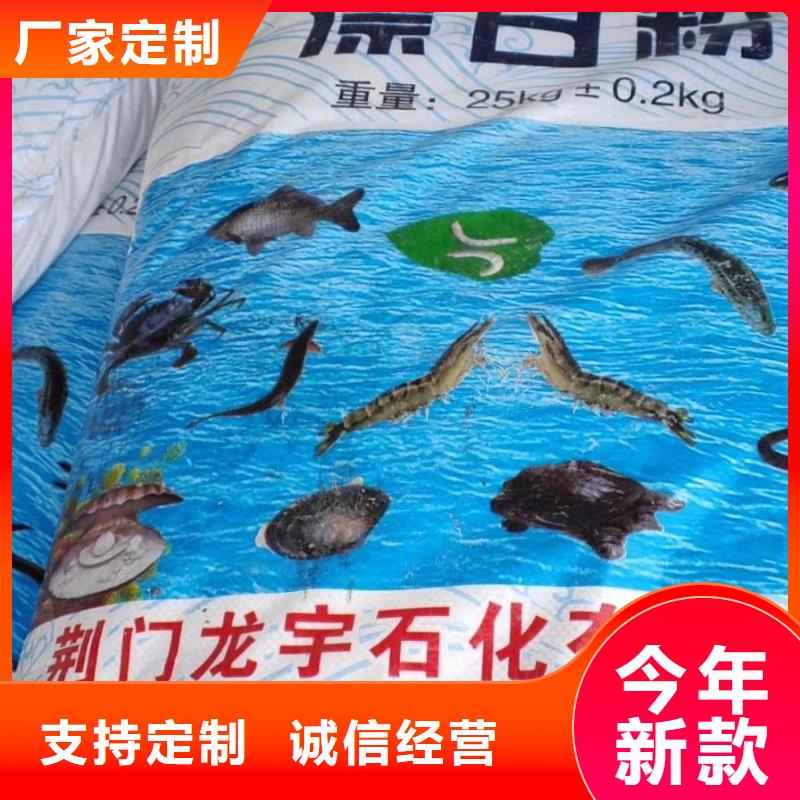 氯酸钠