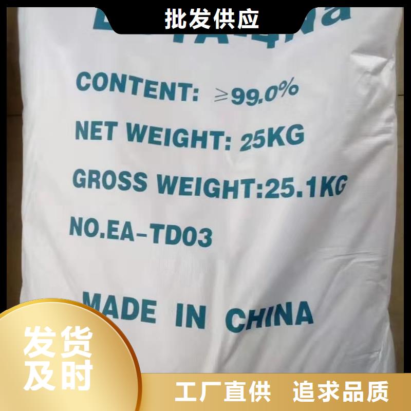 【水处理化学品】纯碱可定制有保障