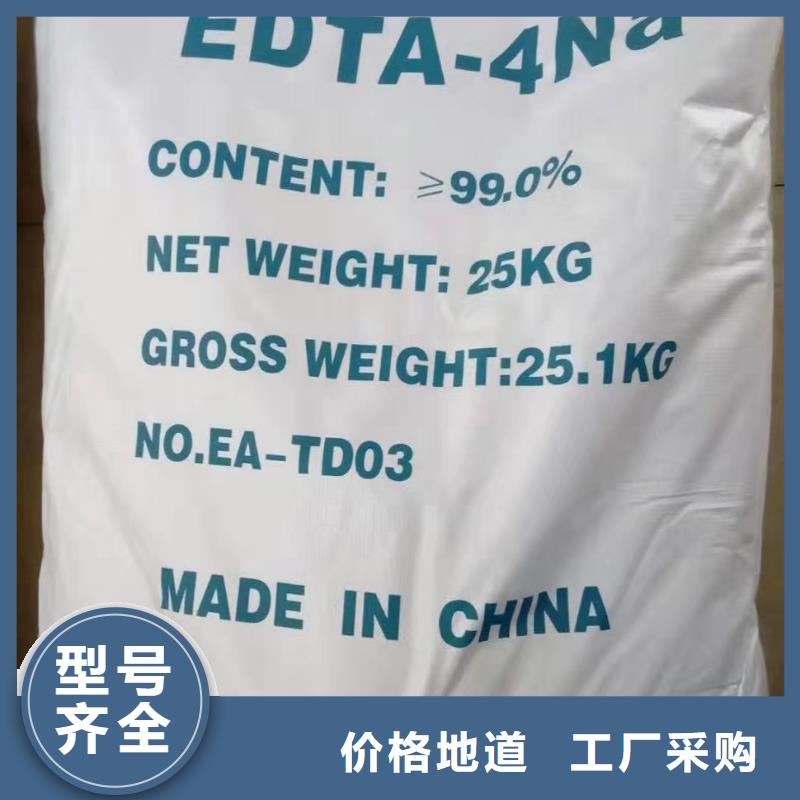 聚丙烯酰胺-污水处理药剂
