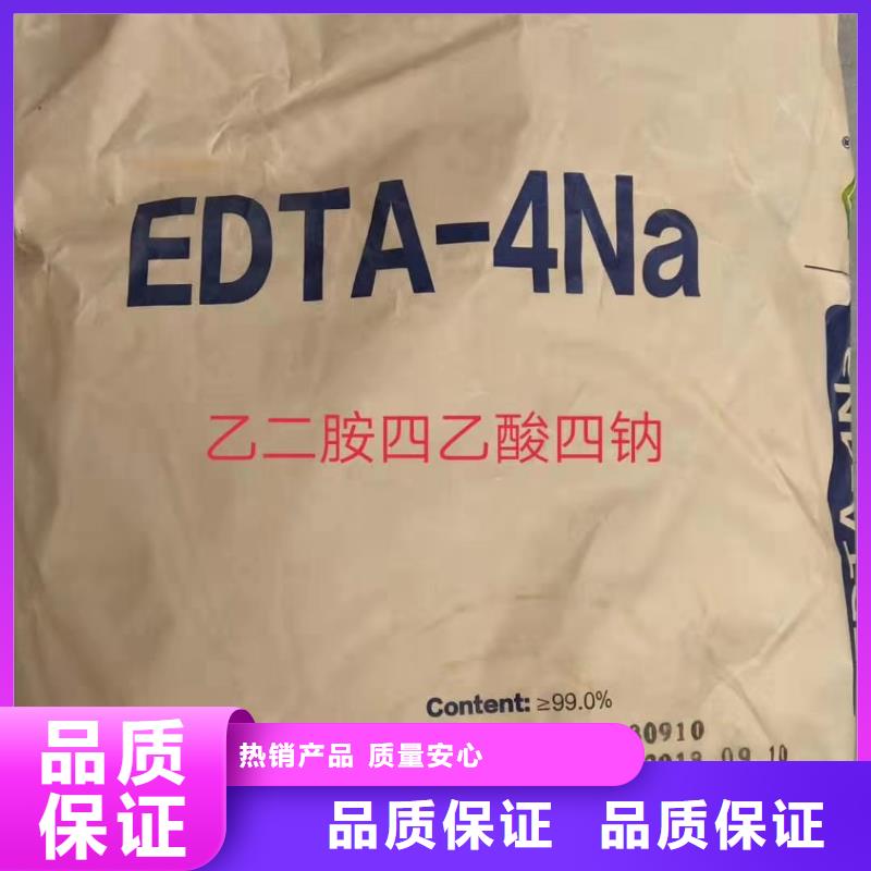 氯酸钠