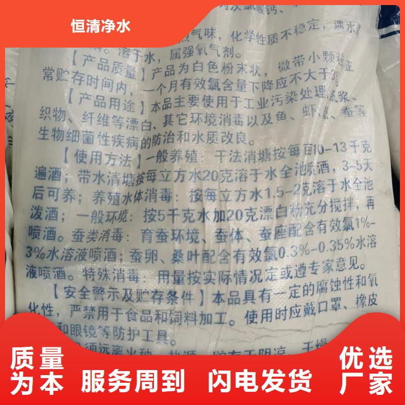 片碱