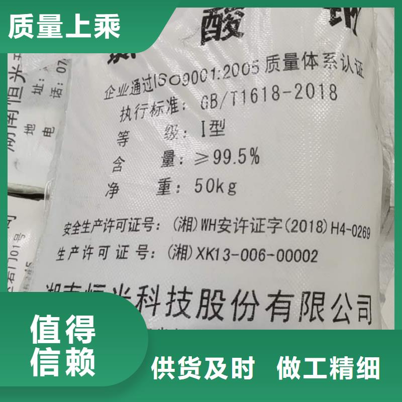 亚硫酸氢钠2025年优势价格供应（欢迎咨询）