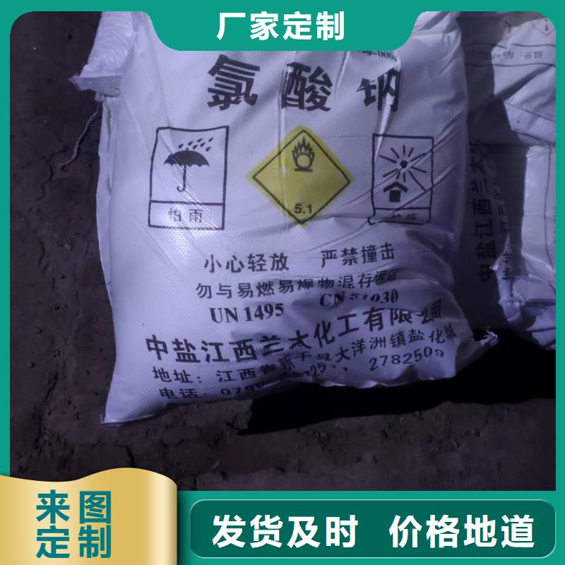 阴离子聚丙烯酰胺2025年价格行情
